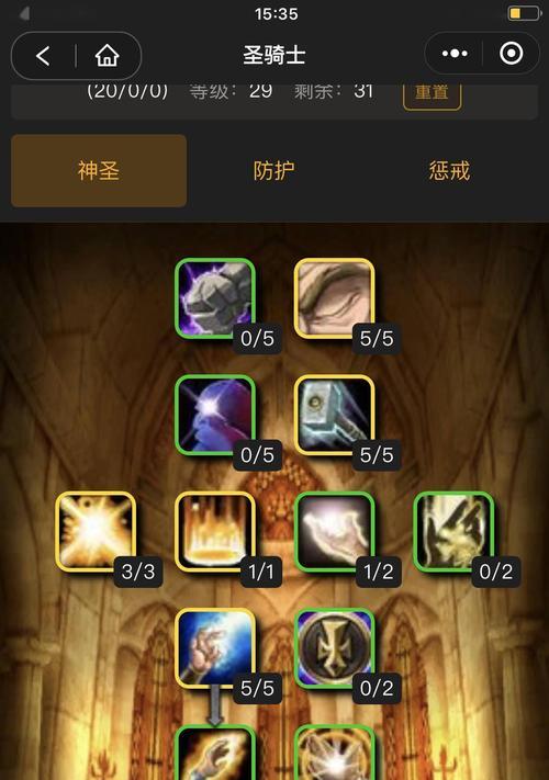 魔兽世界中骑士坦克的正确玩法是什么？有哪些技巧？
