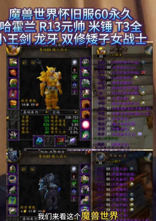 魔兽世界护送任务元帅不动怎么办？