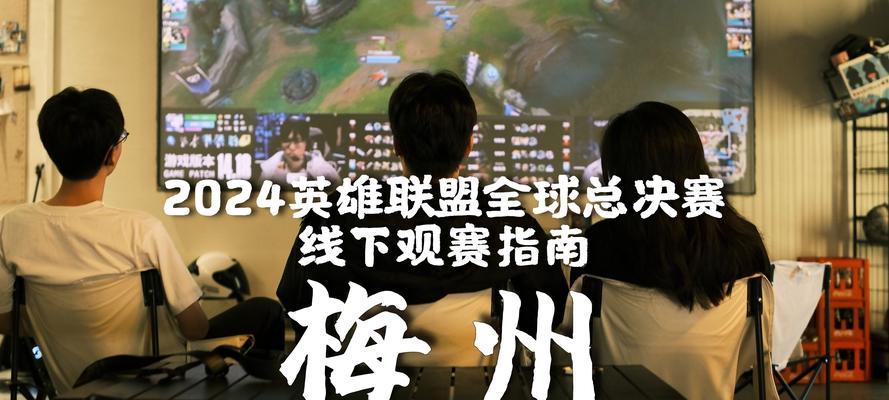 英雄联盟世界赛通常在什么时候举行？如何观看直播？