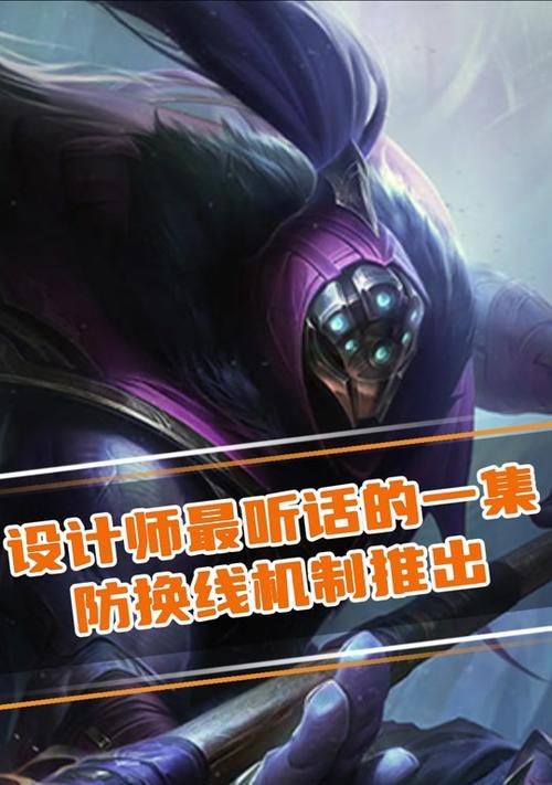 英雄联盟手游中如何有效抓人？