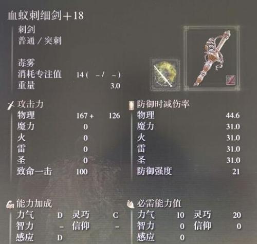 洛克王国燃烧棒的获取方法是什么？