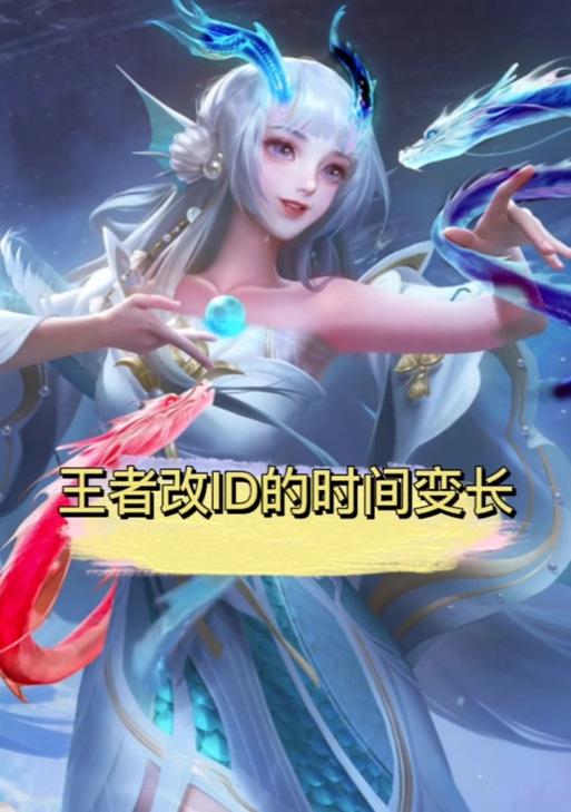 王者荣耀购买改名卡的步骤是什么？改名卡的价格是多少？