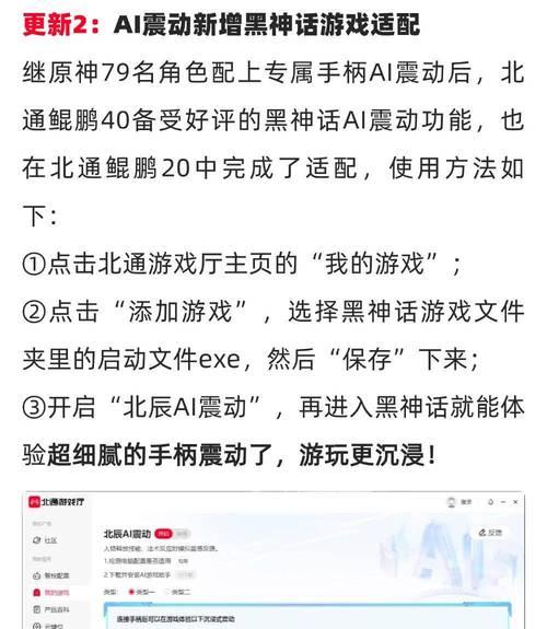 快速升级的方法有哪些？