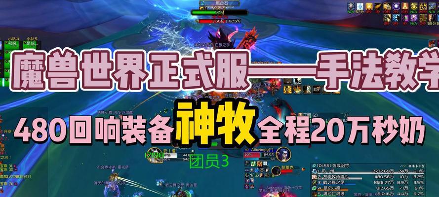 魔兽世界视角宏设置教程？