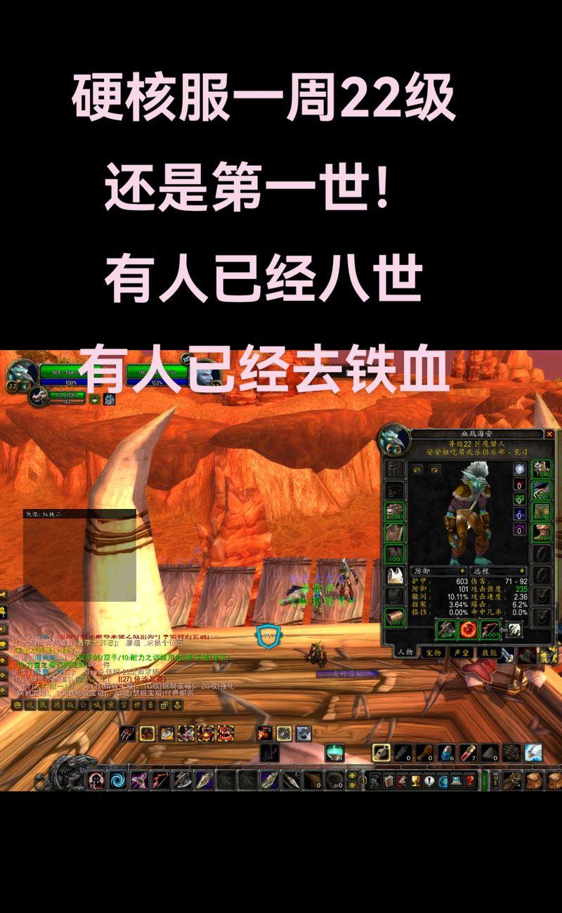 魔兽世界go服体验如何？与其他服务器有何不同？