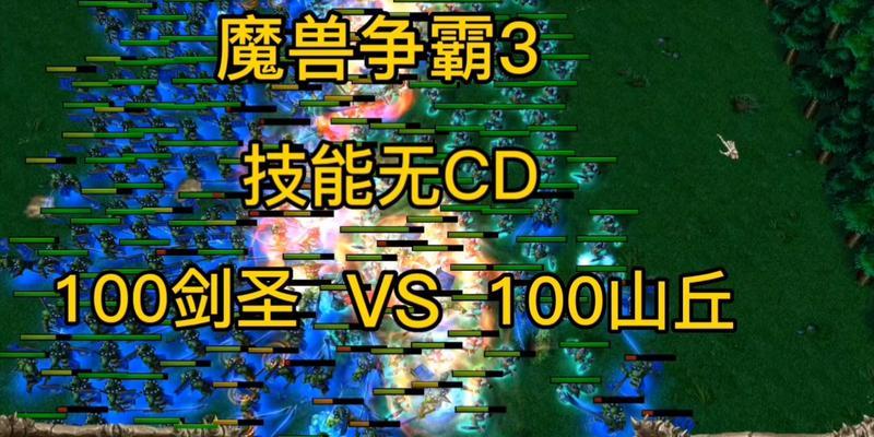 魔兽争霸中制作技能的方法是什么？