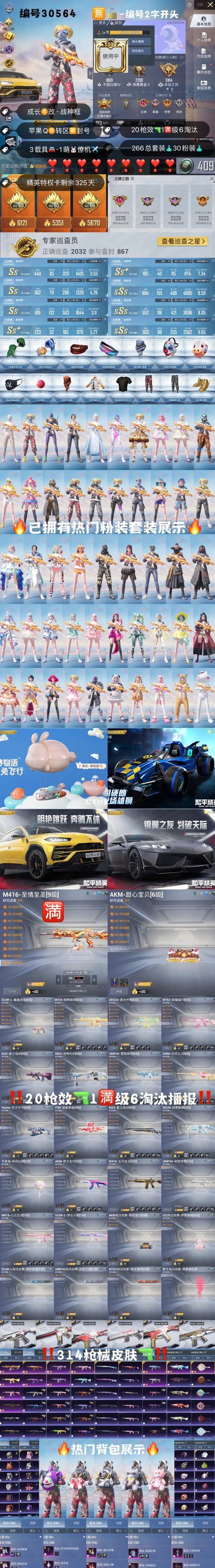 英雄联盟怎么亮衣架？衣架的点亮方法是什么？