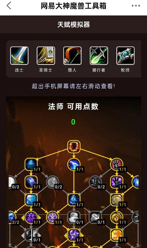 魔兽装备的主动技能如何释放？释放步骤是什么？