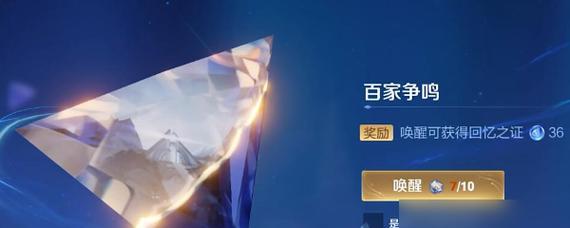 王者荣耀唤醒功能如何使用？唤醒有什么好处？