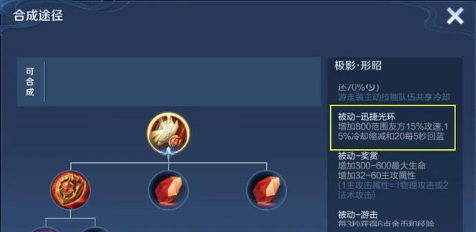 王者荣耀中的蓝指的是什么？
