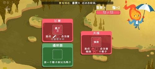 地下城装备骰子使用策略是什么？
