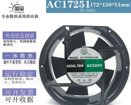 选择cf散热设备的标准是什么？哪些散热设备更适合cf？
