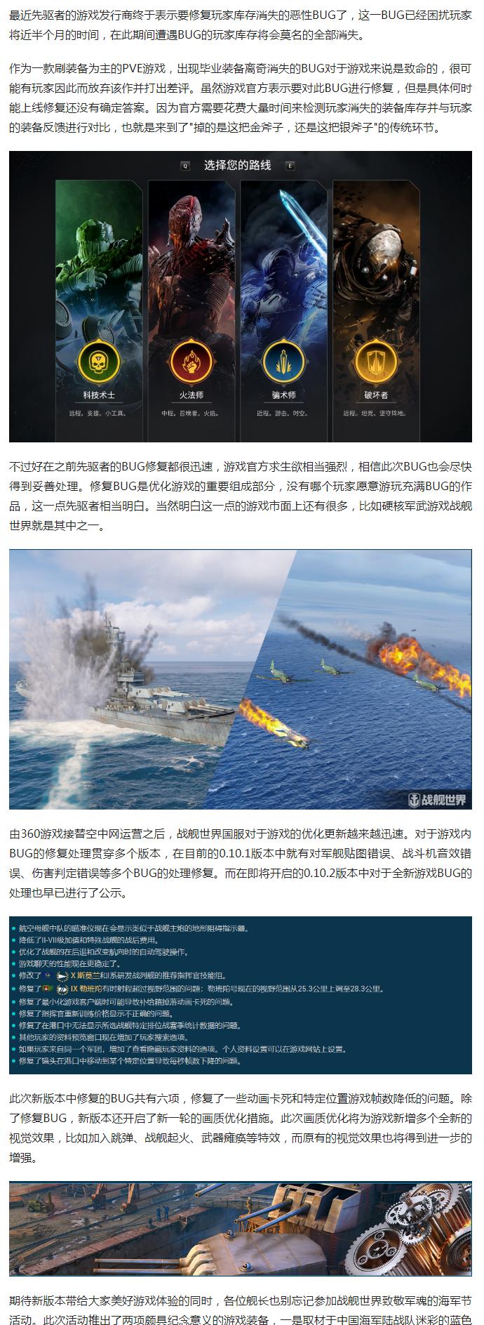 战舰世界自动维修功能如何开启？操作步骤是什么？
