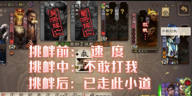 三国杀国战不臣篇如何开启？开启不臣篇的条件是什么？