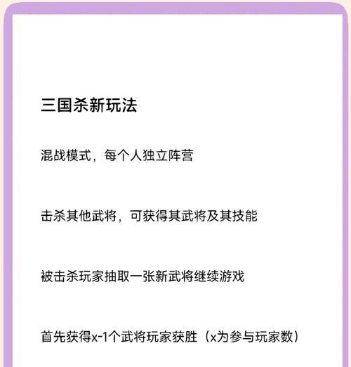 三国杀国战不臣篇如何开启？开启不臣篇的条件是什么？