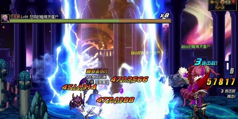 dnf魔皇闪电套是什么？