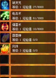 魔域攻击有效按键是什么？如何正确操作？