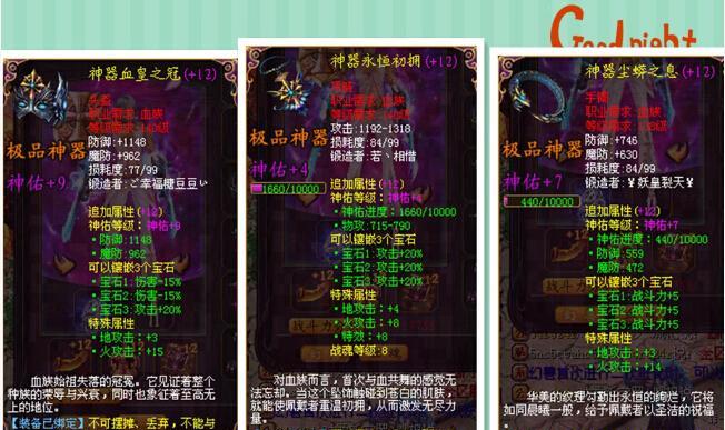 魔域攻击有效按键是什么？如何正确操作？