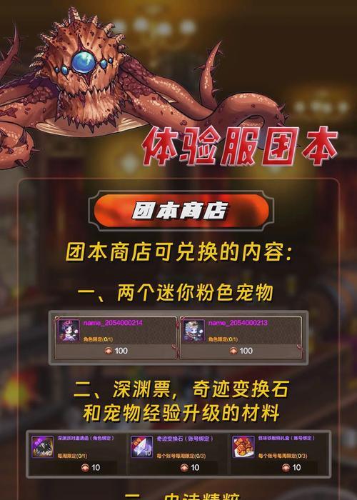 dnf点券如何购买？有哪些安全渠道？