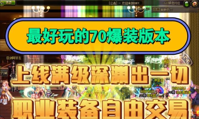 地下城奖励已满如何处理？是否有方法继续获得奖励？