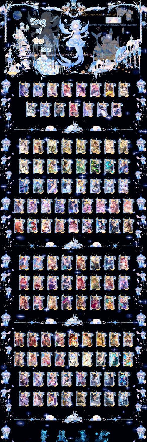 魔域莎菲合成方法是什么？需要哪些材料？