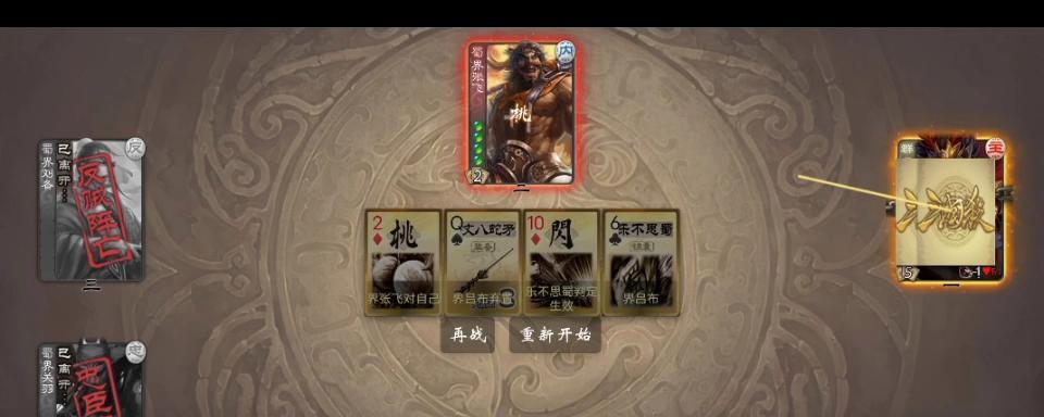 三国杀双排如何避免人机局？卡人机局的技巧有哪些？