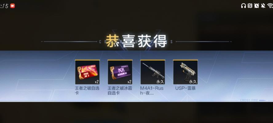 王者近战夺宝价格是多少？购买后有何效果？
