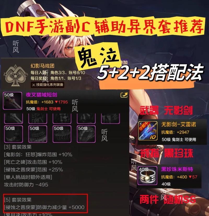 dnf霸体状态是什么意思？如何触发霸体效果？