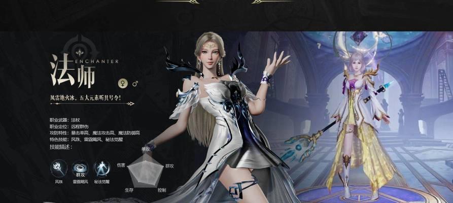 正版魔域现在哪个角色最热门？选择角色时应该注意什么？