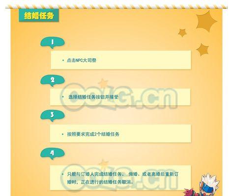 地下城新账号注册后任务流程是什么？如何快速完成？