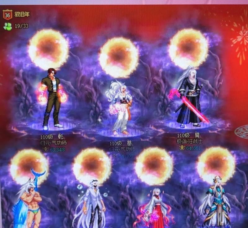 地下城英雄王光环搭配技巧是什么？