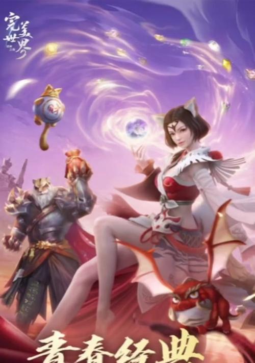 完美世界中两人匹配的方法是什么？匹配成功后如何组队？