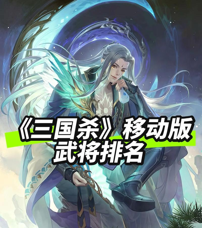 三国杀中哪些武将最值得玩？