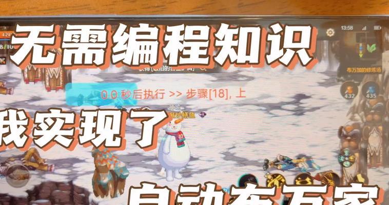 为什么地下城扫荡不能用了？可能的原因有哪些？