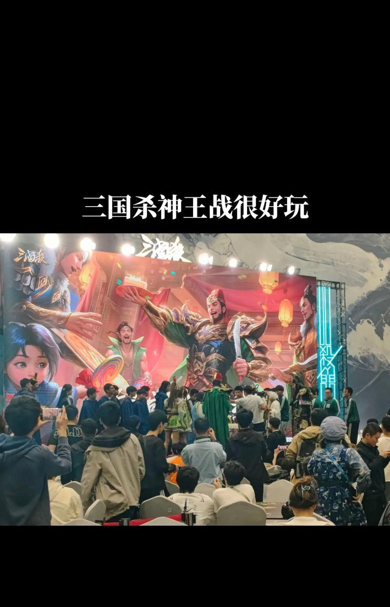 三国杀最近有哪些联名活动？联名活动的内容是什么？
