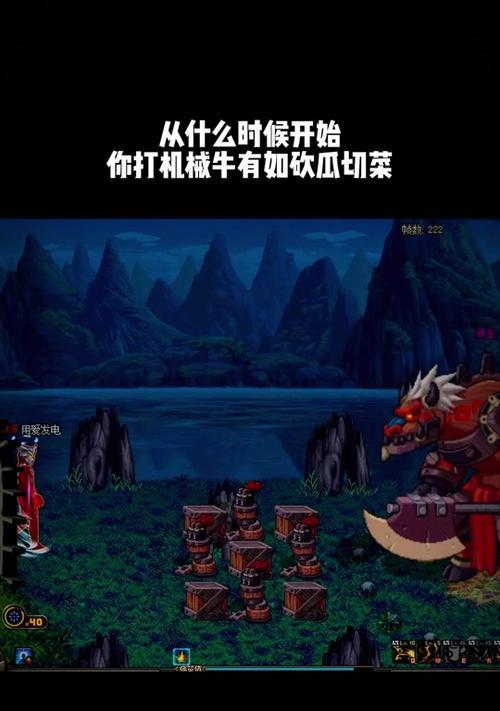 dnf中如何进入机械牛？进入机械牛的条件是什么？