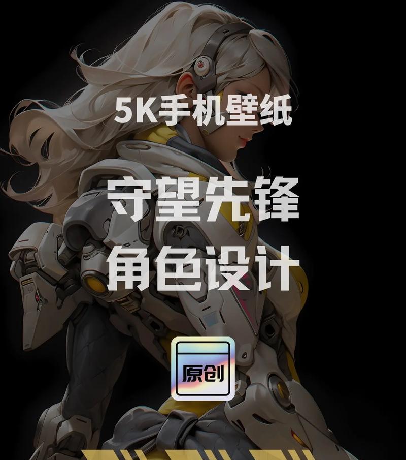 守望先锋机甲未来的玩法是什么？机甲未来模式的策略有哪些？