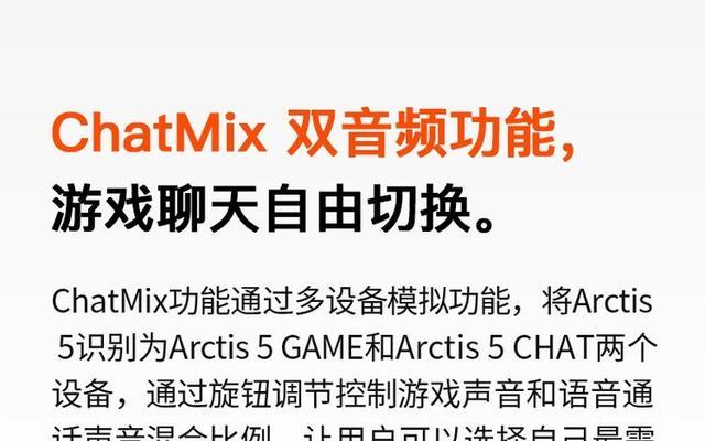 cf游戏中麦克风设置方法是什么？如何调整麦克风音质？