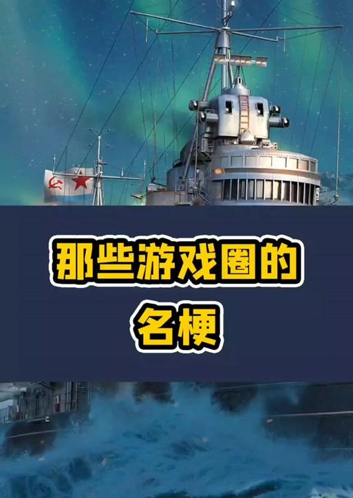 战舰世界扫雪花船数量不足的解决方案是什么？