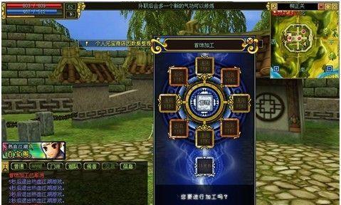 热血江湖搭建系统设置步骤是什么？搭建系统时应注意哪些问题？
