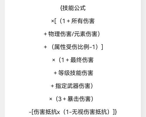 CF探险模式中伤害计算方式是怎样的？