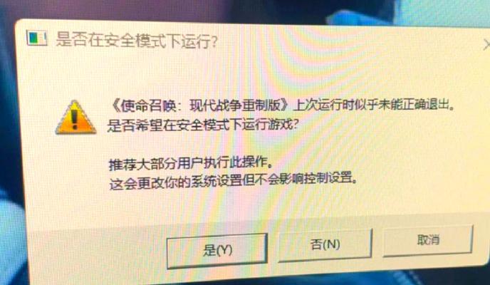 CF中无视AC的方法是什么？