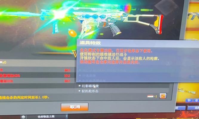 CF中无视AC的方法是什么？