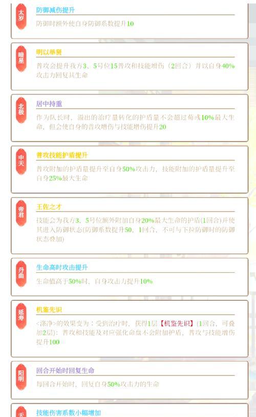 三国杀神武将获取途径是什么？如何快速集齐？