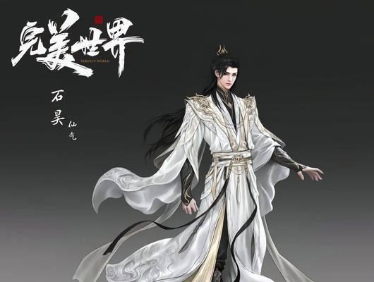 完美世界活祭获取方法？石昊如何使用？