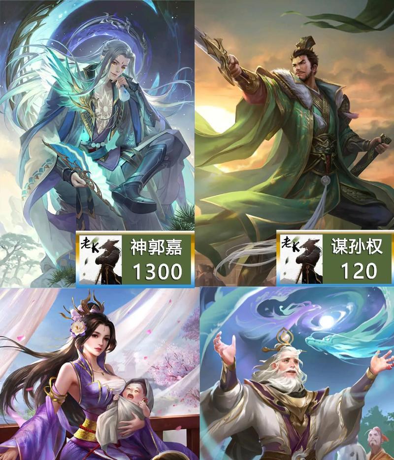 滚服在三国杀中指什么？如何理解滚服的概念？