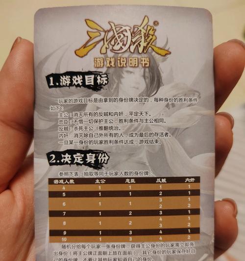 三国杀查看版本资讯的方法是什么？更新内容有哪些？