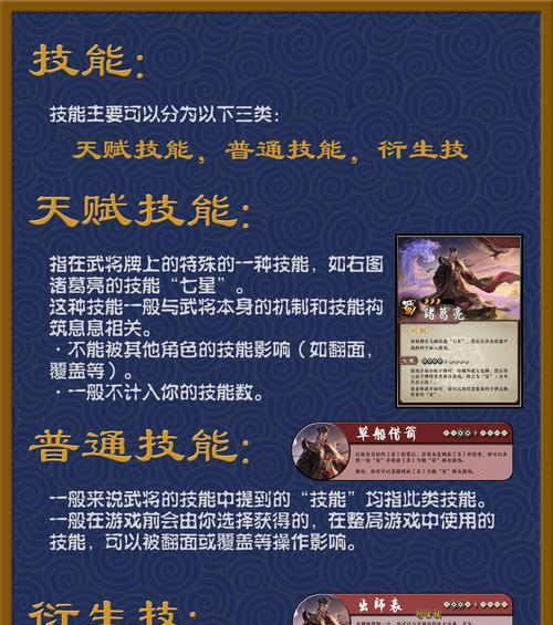 三国杀怎么观战好友斗地主？如何开启观战模式？