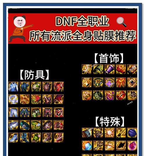 dnf补丁清理步骤是什么？清理补丁后会有哪些变化？