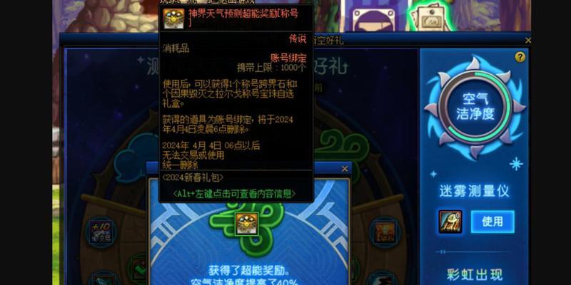 地下城至尊宝珠选择标准是什么？